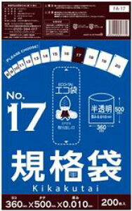 [|]KiFA-17@17[HDPE][0.010×360×500][200×30/P[X]sTLEvebNK㗝Xt[ƎҌ]