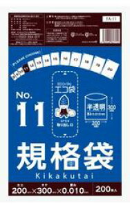 [�|����]�K�i��FA-11�@11��������[HDPE][0.010��×200×300][200��×100��/�P�[�X]�s�T���L���E�v���e�b�N���K�㗝�X�t[���ƎҌ���]