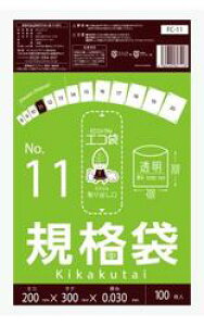 [�|����] �K�i��FC-11(11��)����[LDPE][0.030��×200×300mm][100��×60��/�P�[�X]�s�T���L���E�v���e�b�N���K�㗝�X�t[���ƎҌ���]