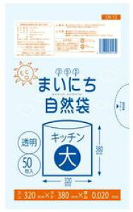 [�|����]�ۑ���LN-13����[LDPE][0.020��×320×380][50��80��/�P�[�X�n�s�T���L���E�v���e�b�N���K�㗝�X�t[���ƎҌ���]