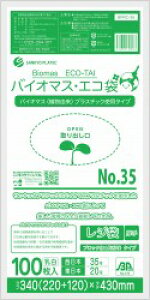 [|]oCIvgpW35@BPRC-35[HDPE+oCI}Xv][0.016×220/340×430][100×50/P[XnsTLEvebNK㗝Xt[ƎҌ]