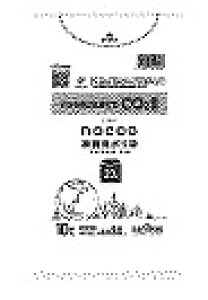 [ꃁ[J[3P[Xȏ㑗]|CNN24[20L] [0.030][ގLL+HD+CC][10×30/P[X][{TjpbNK㗝X][ƎҌ]