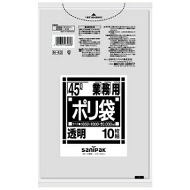 [同一メーカー3ケース以上送料無料]　N-43[45L]透明　[厚み0.030mm]　[10枚×60冊]　[日本サニパック正規代理店]　[事業者限定]