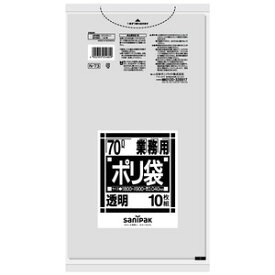 [同一メーカー3ケース以上送料無料]ポリ袋N-73[70L]透明　[厚み0.040mm]　[10枚×40冊]　[日本サニパック正規代理店]　[事業者限定]