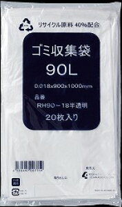 [ꃁ[J[5P[Xȏ㑗][ƎҌ] RH90-18(90L)TCNzS~ [0.018×R900×^e1000mm][20×15]sN[EAVXgK㗝Xt()悪l̏ꍇ