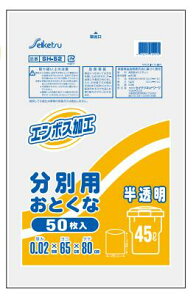 [ꃁ[J[3P[Xȏ㑗]G{XHEʗpiHDPEj SH-52@(45L) [0.02×650×800mm][50×15]HDPE[ZCPcK㗝X]][ƎҌ][|]ylCiz