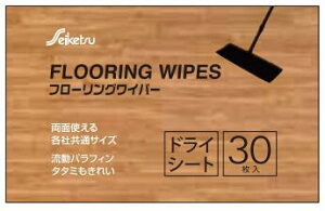 [ꃁ[J[3P[Xȏ㔠] KW-10 N[i?tƂ`[200×300mm][30×48][ZCPcK㗝X][ƎҌ]t[OCp[@hCV[g