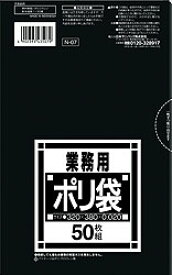 [同一メーカー3ケースから送料無料] ポリ袋N-07[サニタリー用]黒[厚み0.02×ヨコ320×タテ380mm][50枚×50冊][日本サニパック正規代理店][事業者限定]