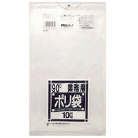 [3ケース入][事業者限定] N-93[90L]透明[0.045mm][10枚×30冊×3ケース][日本サニパック正規代理店]