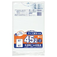 [同一メーカー3ケース以上送料無料]容量表示入ポリ袋[厚口]45L[TSN46][650×800×0.025mm][ジャパックス…
