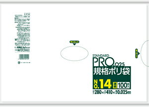 [ꃁ[J[3P[X瑗] Ki|14 LY14 [280×410×0.025mm](100 10×3)[{TjpbNK㗝X][ƎҌ]