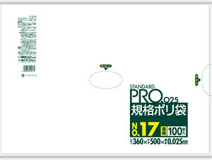 [ꃁ[J[3P[X瑗] Ki| 17 [360×500×0.025mm](100 5×3)[{TjpbNK㗝X][ƎҌ]