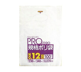 [同一メーカー3ケース以上送料無料] 規格ポリ袋 12号 透明[230×340×0.020mm][100枚×10冊×3箱/ケース][日本サニパック正規代理店][事業者限定](注)宛先が個人名の場合はお取り扱い出来ません