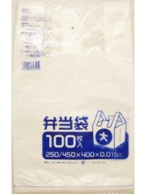 [同一メーカー3ケース以上送料無料] 弁当袋　PT01 大　白半透明[250/450×400×0.015mm][100枚入×10冊/ケース][日本サニパック正規代理店][事業者限定](注)宛先が個人名の場合はお取り扱い出来ません