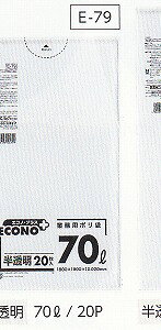 [ꃁ[J[3P[Xȏ㑗][ƎҌ] GRmvX@E-79[70L][0.020mm][20×15][{TjpbNK㗝X]