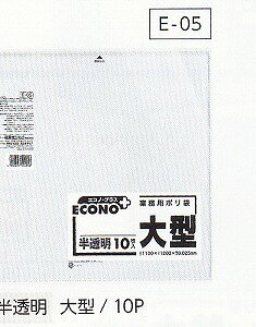 [ꃁ[J[3P[X瑗] GRmvX^ E-05 [^]  [0.025mm][10×20][{TjpbNK㗝X][ƎҌ]