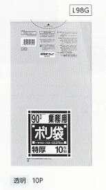 [同一メーカー3ケース以上送料無料] 特厚ポリ袋L98G[90L]透明 [厚み0.070mm]10枚入×10冊/ケース[日本サニパック正規代理店][事業者限定](注)宛先が個人名の場合はお取り扱い出来ません