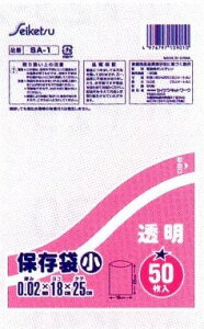 [ꃁ[J[3P[Xȏ㑗] SB-70  [0.03mm][50×12][ZCPcK㗝X][ƎҌ][|][ʗpƂ45L]