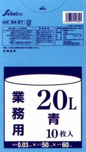 [ꃁ[J[3P[Xȏ㑗] SA-27@(20L) [0.03][10×60]HDPE[ZCPcK㗝X][ƎҌ][|]