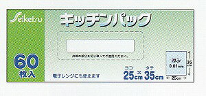 [���ꃁ�[�J�[3�P�[�X�ȏ㑗������] �L�b�`���p�b�N���� HB-1���� [0.01×250×350mm][60����×60��][�Z�C�P�c���K�㗝�X] [���ƎҌ���] [�|����]