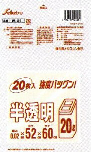 [ꃁ[J[3P[Xȏ㑗]xQII W-21 20L@[0.02mm][20×50][ZCPcK㗝X][ƎҌ]20L@20P