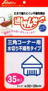 [ꃁ[J[3ȏ㑗]؂lbgʂ UF-10sDz^CvOpR[i[p[320×260mm][50×60][ZCPcK㗝X][ƎҌ]