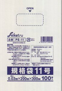 [���ꃁ�[�J�[3�P�[�X�ȏ㑗������] PS-11 �K�i�� 11���@����[0.03×200×300mm][100��/10���E6����][�Z�C�P�c���K�㗝�X][���ƎҌ���]