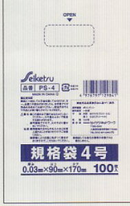 [ꃁ[J[3P[Xȏ㑗] PS-4 Ki 4@[0.03×90×170mm][100/20E10][ZCPcK㗝X][ƎҌ]