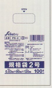 [ꃁ[J[3P[Xȏ㑗] PS-2 Ki 2@[0.03×80×120mm][100/20E10][ZCPcK㗝X][ƎҌ]