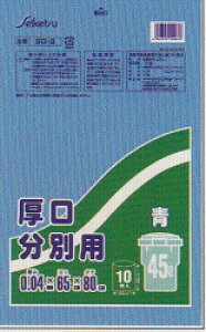 [ꃁ[J[3P[Xȏ㑗] SD-3  45L[0.04][10×50][ZCPcK㗝X][ƎҌ][|][45L]