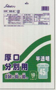 [ꃁ[J[3P[Xȏ㑗] SD-2  45L[0.04][10×50][ZCPcK㗝X][|][45L][Ǝҗl]