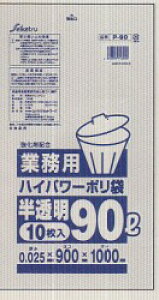 [���ꃁ�[�J�[3�P�[�X�ȏ㑗������] P-90 ������ 90L[����0.025][10����×40��][�Z�C�P�c���K�㗝�X][���ƎҌ���][�|����][�n�C�p���[�Ɩ��p90L]