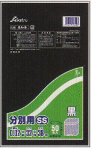 [ꃁ[J[3P[Xȏ㑗] SA-9@(5L`10L)[0.02×320×380mm][50×50][ZCPcK㗝X][ƎҌ][|][ʗpSS]