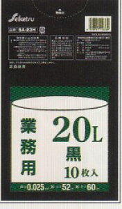 [ꃁ[J3P[Xȏ㑗] SA-23H@ (20L)[0.025][10×100][ZCPcK㗝X][ƎҌ][|]
