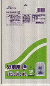 [ꃁ[J[3P[Xȏ㑗] SA-30@(30`35L) [0.025][10×60]LDPE[ZCPcK㗝X][ƎҌ][|]