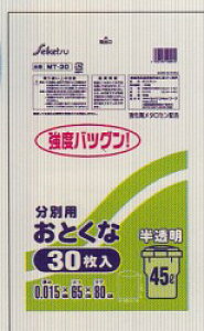 [ꃁ[J[3P[Xȏ㑗]ʗpiHDPEj MT-30@(45L) [0.015][30×30]LDPE[ZCPcK㗝X][ƎҌ][|][^Zʗp45L]