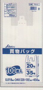 [ꃁ[J[3P[Xȏ㑗] FA-3 obO 20/35@[0.018×340(220+120)×450mm][100×20][ZCPclbg[NK㗝X][|][obO {20/{35][ƎҌ
