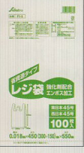[ꃁ[J[3P[Xȏ㑗] FI-5W45 45/45@[0.018×450(300+150)×550mm][100×20][ZCPclbg[NK㗝X][ƎҌ][|][W45G{XH 100]