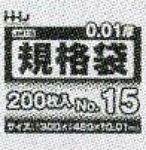 [3P[X瑗][Ki15]JH15[200×10×4][300×450×0.01mm]snEXz[hWpK㗝Xt[ƎҌ]kCEBE͕ʓrn܂B