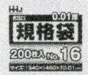 [3P[X瑗] [Ki16]JH16[200×10×3][340×480×0.01mm]snEXz[hWpK㗝Xt[ƎҌ]kCEBE͕ʓrn܂B