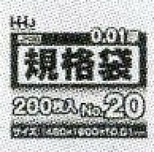 [3P[X瑗][Ki20]JH20[200×20][460×600×0.01mm]snEXz[hWpK㗝Xt[ƎҌ]kCEBE͕ʓrn܂B