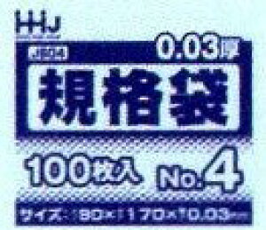 [ꃁ[J[3P[Xȏ㑗]sKi4tJS04i100×20×10ji90mm×170mm×0.030mmjsnEXz[hWpK㗝Xt()llւ̔z͂ł܂