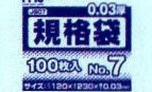 [ꃁ[J[3P[Xȏ㑗]sKi7tJS07i100×10×12ji120mm×230mm×0.030mmjsnEXz[hWpK㗝Xt()llւ̔z͂ł܂