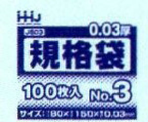 [ꃁ[J[3P[Xȏ㑗]sKi3tJS03i100×20×10ji80mm×150mm×0.030mmjsnEXz[hWpK㗝Xt()llւ̔z͂ł܂