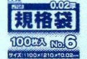 [3P[X瑗] [Ki6]JT06@[100×10×20][100×190×0.02mm]snEXz[hWpK㗝Xt[ƎҌ]kCEBE͕ʓrn܂B