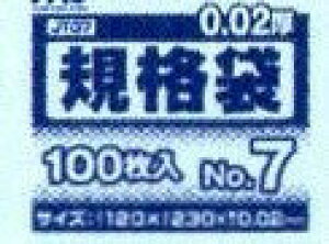 [3P[X瑗] [Ki7]JT07@[100×10×20][100×190×0.02mm]snEXz[hWpK㗝Xt[ƎҌ] kCEBE͕ʓrn܂B