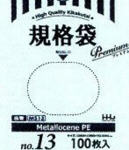 [3P[X瑗][Ki13]MS13[100×10×3][260×380×0.030mm]snEXz[hWpK㗝Xt[ƎҌ] kCEBE͕ʓrn܂B