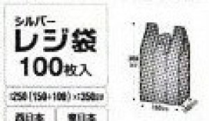 [3P[X瑗] [Wܓ8]TC25 Vo[[100×40][250(}`100)×350×0.020mm]snEXz[hWpK㗝Xt[ƎҌ]kCEBE͕ʓrn