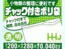 [3ケース入送料無料][事業者限定] [チャック付ポリ袋]CI-4（100枚×10冊×3箱入×3ケースセット）（200×280×0.04mm厚）[ハウスホールドジャパン正規代理店]