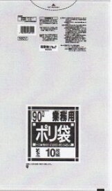 [同一メーカー3ケース以上送料無料] N93V[90L]透明[0.045mm][10枚入×15冊/ケース][日本サニパック正規代理店][事業者限定](注)宛先が個人名の場合はお取り扱い出来ません